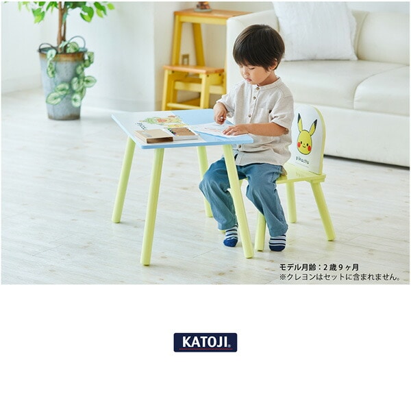 販売終了】キッズテーブル＆チェア モンポケ 29110 カトージ | 山善 