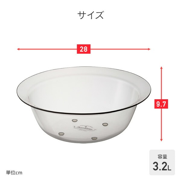 フランクタイム アクリル 洗面器 風呂桶 ウォッシュボール S(直径28cm) GFRK001/GFRK002/GFRK004 リス RISU【10％オフクーポン対象】