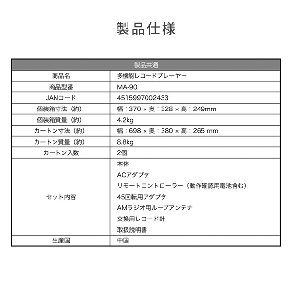 カラオケCDダブルラジカセ WUTA(ウータ) マイク2本付き KCR-207S