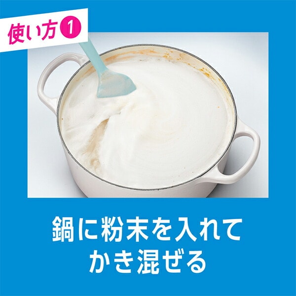 【10％オフクーポン対象】キュキュット つけおき 粉末 洗剤 詰替え つめかえ 詰替用 260g×3個 花王 Kao