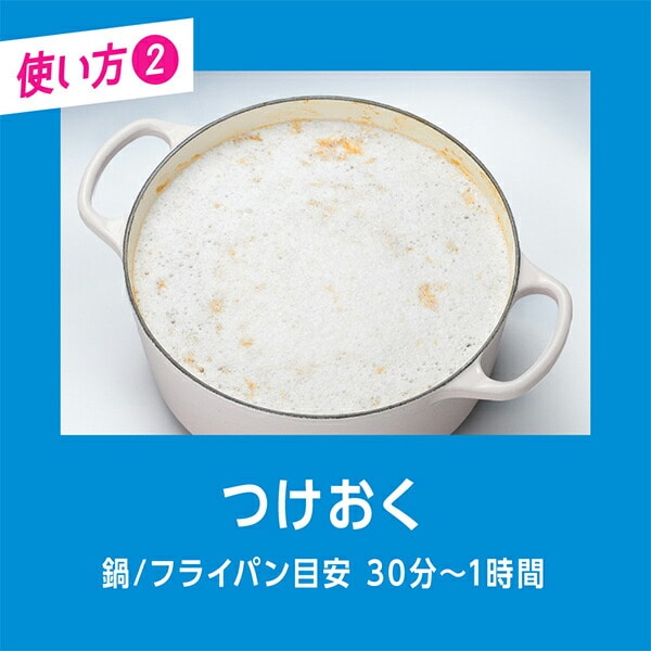 キュキュット つけおき 粉末 洗剤 詰替え つめかえ 詰替用 260g