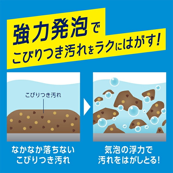 【10％オフクーポン対象】キュキュット つけおき 粉末 洗剤 詰替え つめかえ 詰替用 260g×3個 花王 Kao