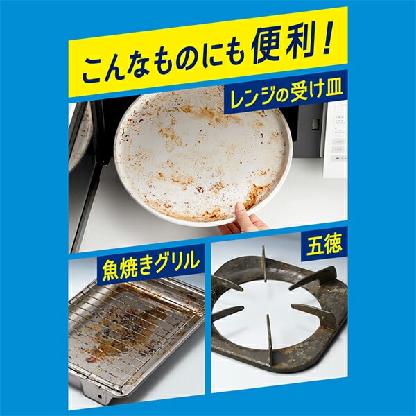 【10％オフクーポン対象】キュキュット つけおき 粉末 洗剤 詰替え つめかえ 詰替用 260g×3個 花王 Kao