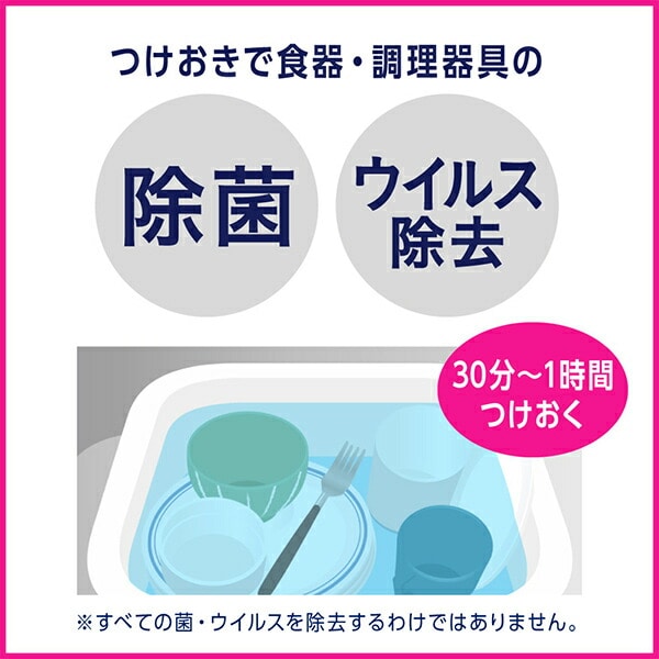 キュキュット つけおき 粉末 洗剤 詰替え つめかえ 詰替用 260g×3個 花王 Kao