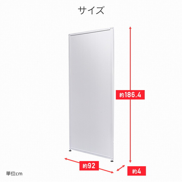 売上ランキング アズワン リラックスパーティション 追加用フレーム 0