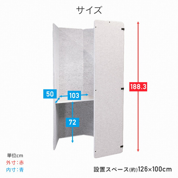 REMUTE リミュート オフィスブース ハニカム テーブル付き GTEC209/GTEC210/GTEC211 RISU 山善ビズコム オフィス用品/家電/屋外家具の通販  山善公式