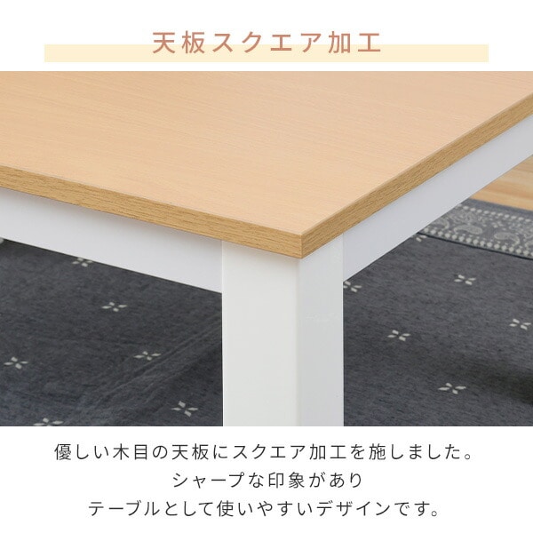 訳あり】こたつ テーブル カジュアル 長方形 80×60cm EYC-80601 | 山善