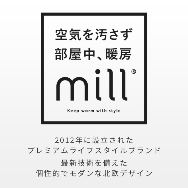 【10％オフクーポン対象】パネルヒーター 1000W YMILL-1000ATIM ミル mill