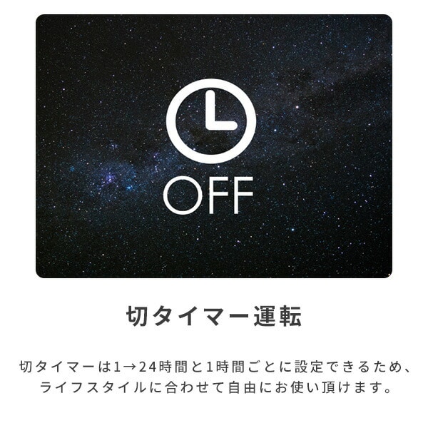 コンベクションパネルヒーター 1000W タイマー付 温度調節機能付