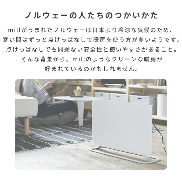 オイルヒーター　millオイルシリーズ　暖房　ヒーター　送料込み