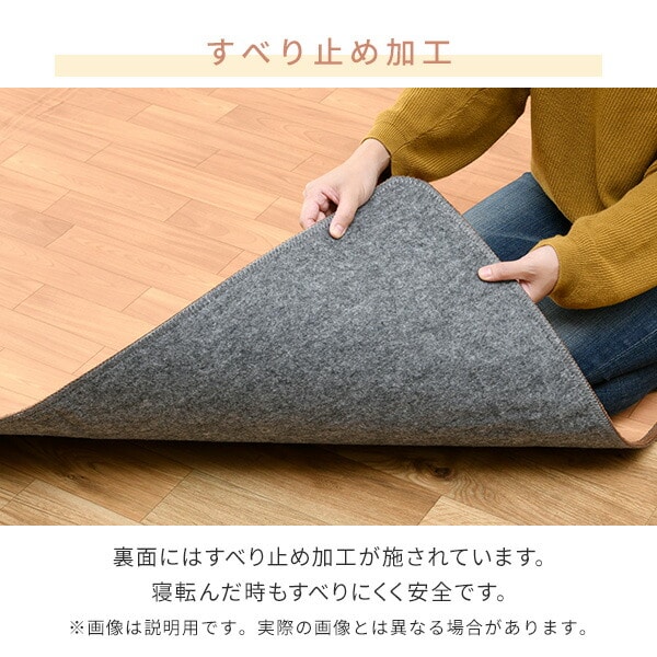 【10％オフクーポン対象】防水キッチンマット 45×110cm ホットカーペット YKM-1148FL 山善 YAMAZEN