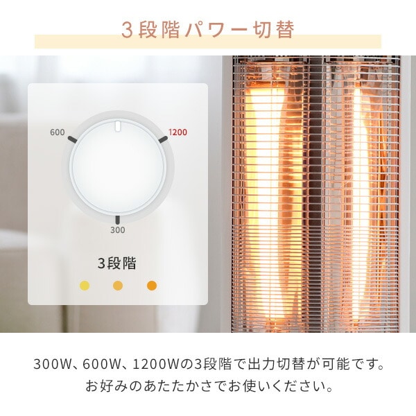 グラファイトヒーター 遠赤外線 超速暖 (300/600/1200W) DCTS-B122(WS) 山善 YAMAZEN