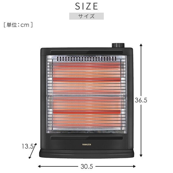 電気ストーブ 障害物センサー搭載 400/800W切替式 DS-SD082(AB) 山善 YAMAZEN | 山善ビズコム  オフィス用品/家電/屋外家具/日用品の通販 山善公式オンラインショップ