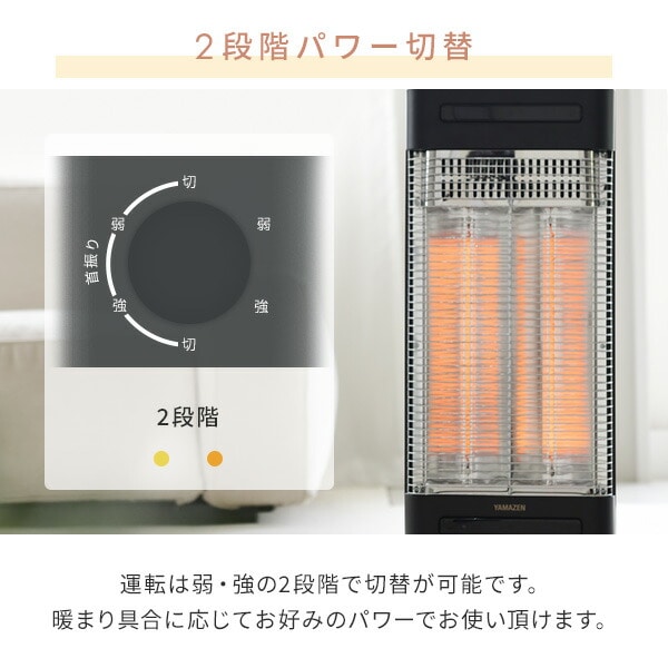 電気ストーブ 障害物センサー搭載 速暖 450/900W 左右自動首振り DC