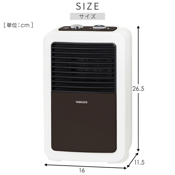 ミニセラミックヒーター 小型 温度調整機能付き DMF-SE06(G) 山善