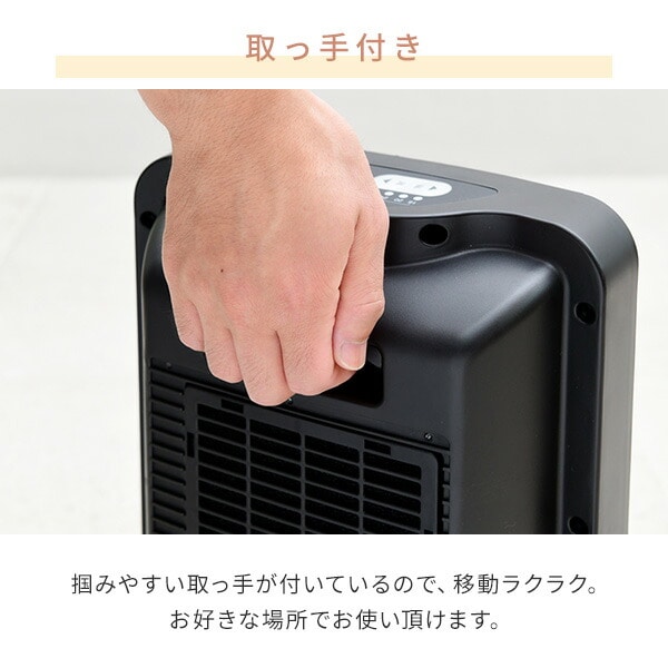 【10％オフクーポン対象】セラミックヒーター 室温センサー搭載 DHF-K122(B) 山善 YAMAZEN