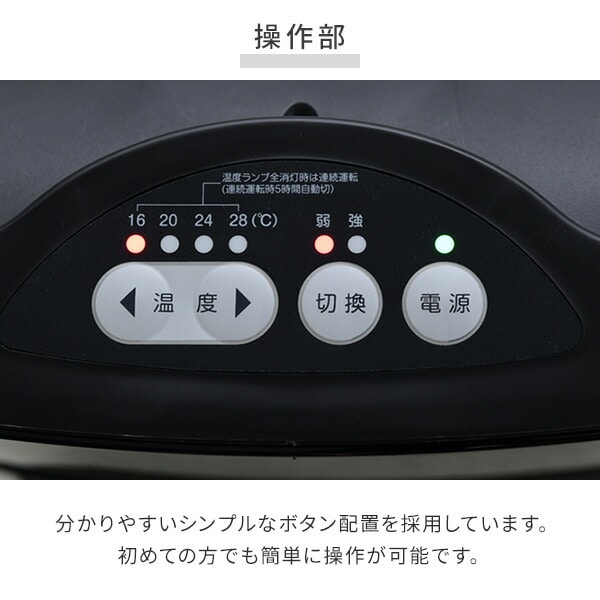 セラミックヒーター 室温センサー搭載 DHF-K122(B) 山善 YAMAZEN