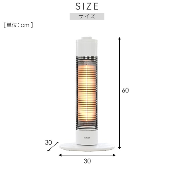 販売終了】ヒーター グラファイトヒーター 超速暖 ミニタイプ (300W 