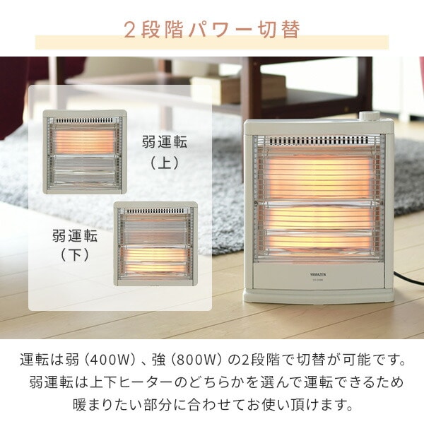 初売り YAMAZEN 電気ヒーター ホワイト DS-D086 W