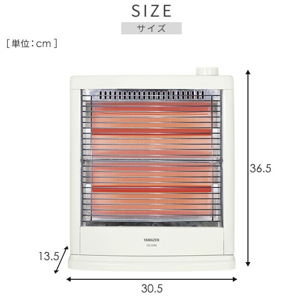 山善 電気ストーブ ヒーター 出力切替2段階 簡単操作 ブラック DS-D086 (B)