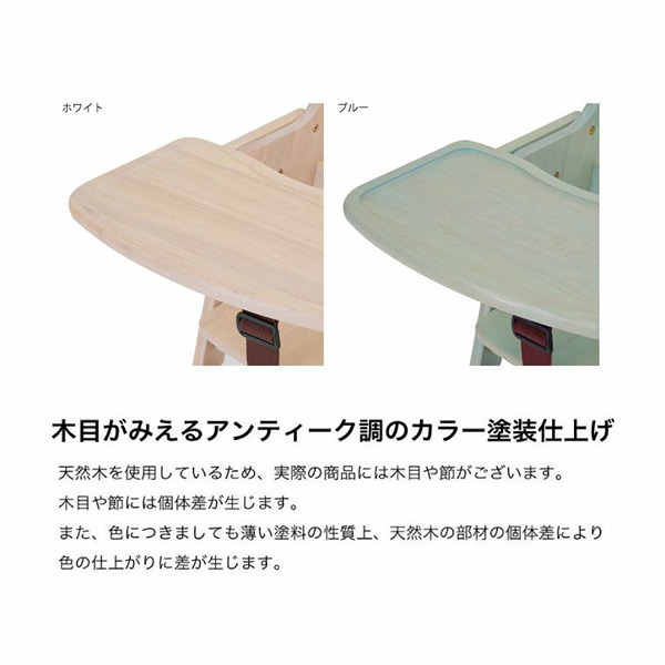 【10％オフクーポン対象】木製ハイチェア CENA(セナ) 折りたたみ (お座りが出来るようになってから5歳頃まで) カトージ KATOJI