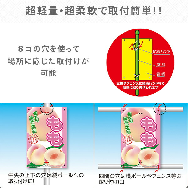 ミキロコス 直売看板 新鮮野菜直売所 K-100 高芝ギムネ製作所