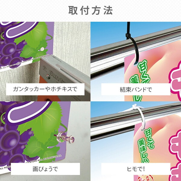 ミキロコス 直売看板 新鮮野菜直売所 K-100 高芝ギムネ製作所