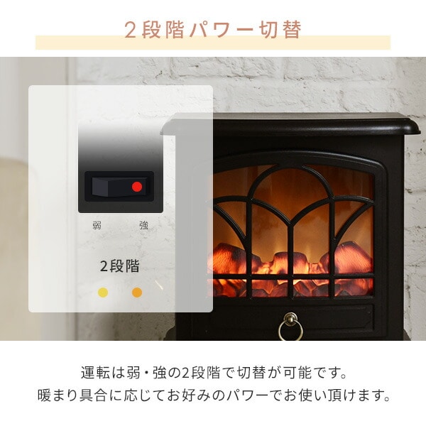 販売終了】暖炉型ファンヒーター 500/1000W YDH-M10 | 山善ビズコム 