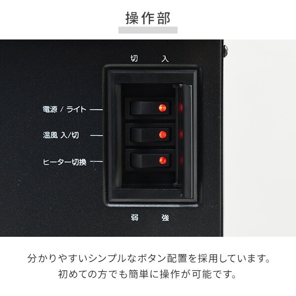 暖炉型ファンヒーター 500/1000W YDH-M10 | 山善ビズコム オフィス用品