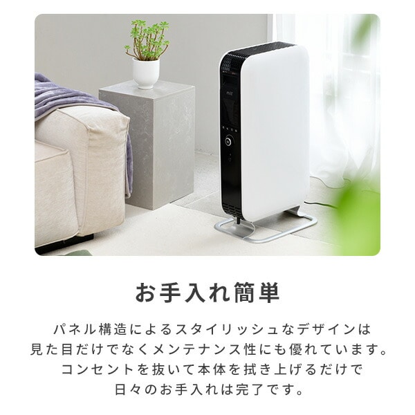 オイルヒーター 3段階切替式 1200/700/500W タイマー付 温度調節機能付 