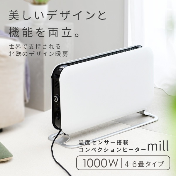 コンベクションパネルヒーター 1000W タイマー付 温度調節機能付 YSG