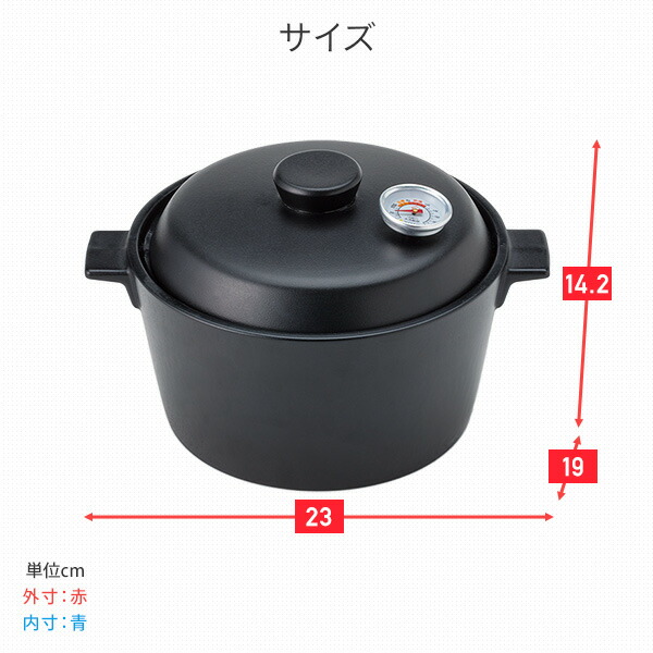 スモークポッド (IH/ガス火対応) 1.5L 温度計付き ST-128BK SOTO ソト