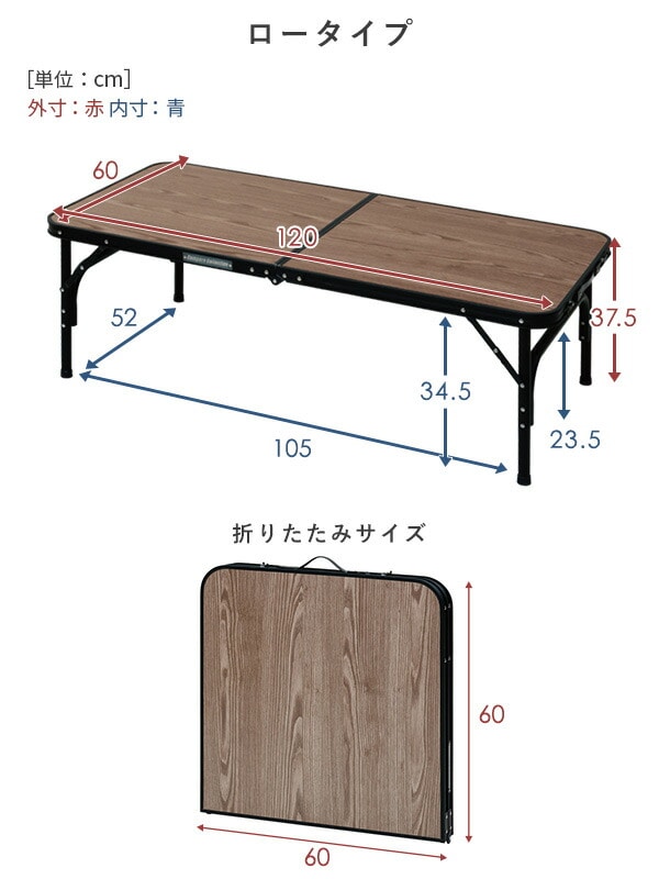 【10％オフクーポン対象】アウトドアテーブル 折りたたみ 高さ2段階120×60cm 耐荷重40kg YST-1260/BAT-1260 山善 YAMAZEN キャンパーズコレクション