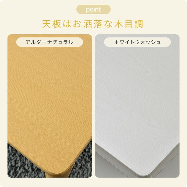 リビングこたつ 長方形 80×60cm 300W石英管ヒーター 木目天板 GNC-80601 山善 YAMAZEN