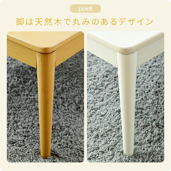 リビングこたつ 長方形 80×60cm 300W石英管ヒーター 木目天板 GNC-80601 山善 YAMAZEN