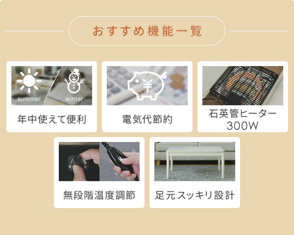リビングこたつ 長方形 80×60cm 300W石英管ヒーター 木目天板 GNC-80601 山善 YAMAZEN