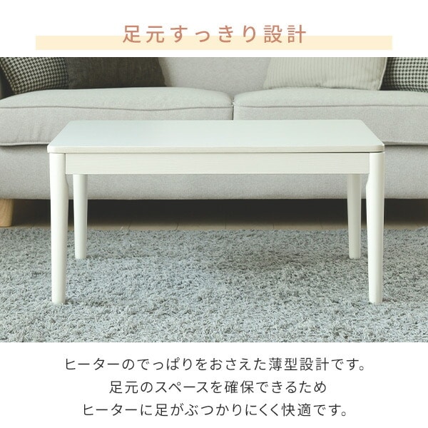 リビングこたつ 長方形 80×60cm 300W石英管ヒーター 木目天板 GNC-80601 山善 YAMAZEN