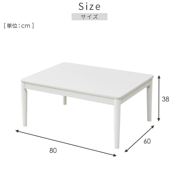 リビングこたつ 長方形 80×60cm 300W石英管ヒーター 木目天板 GNC-80601 山善 YAMAZEN