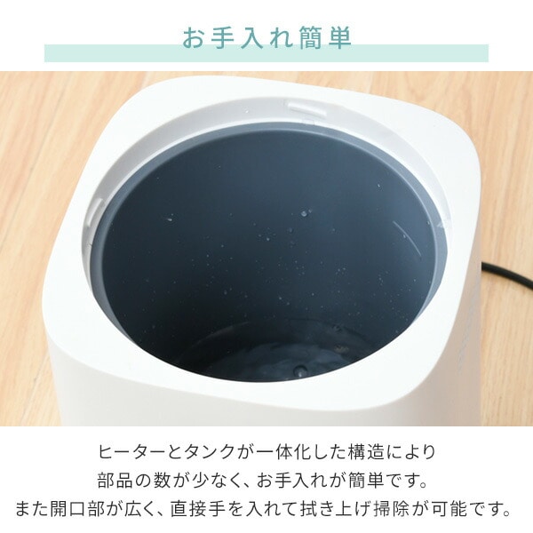 スチーム式加湿器 上部給水 (木造約8.5畳・プレハブ約14畳) タンク容量 2.4L KS-J242 山善 YAMAZEN