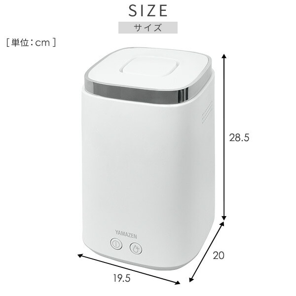 スチーム式加湿器 上部給水 (木造約8.5畳・プレハブ約14畳) タンク容量 