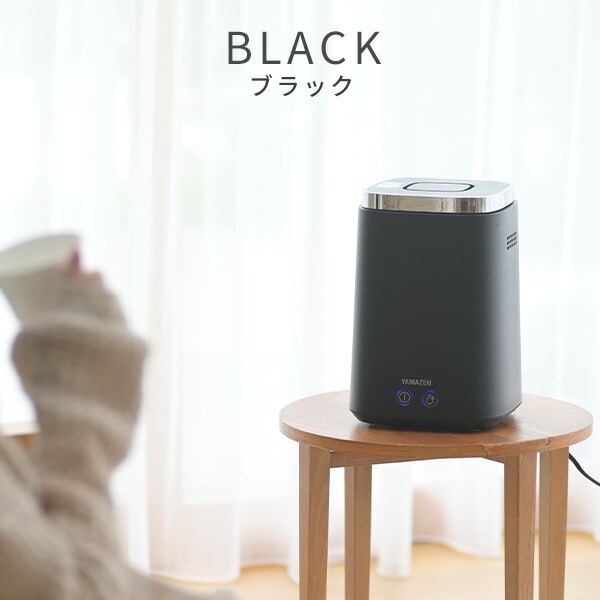 スチーム式加湿器 上部給水 (木造約8.5畳・プレハブ約14畳) タンク容量 2.4L KS-J242 山善 YAMAZEN