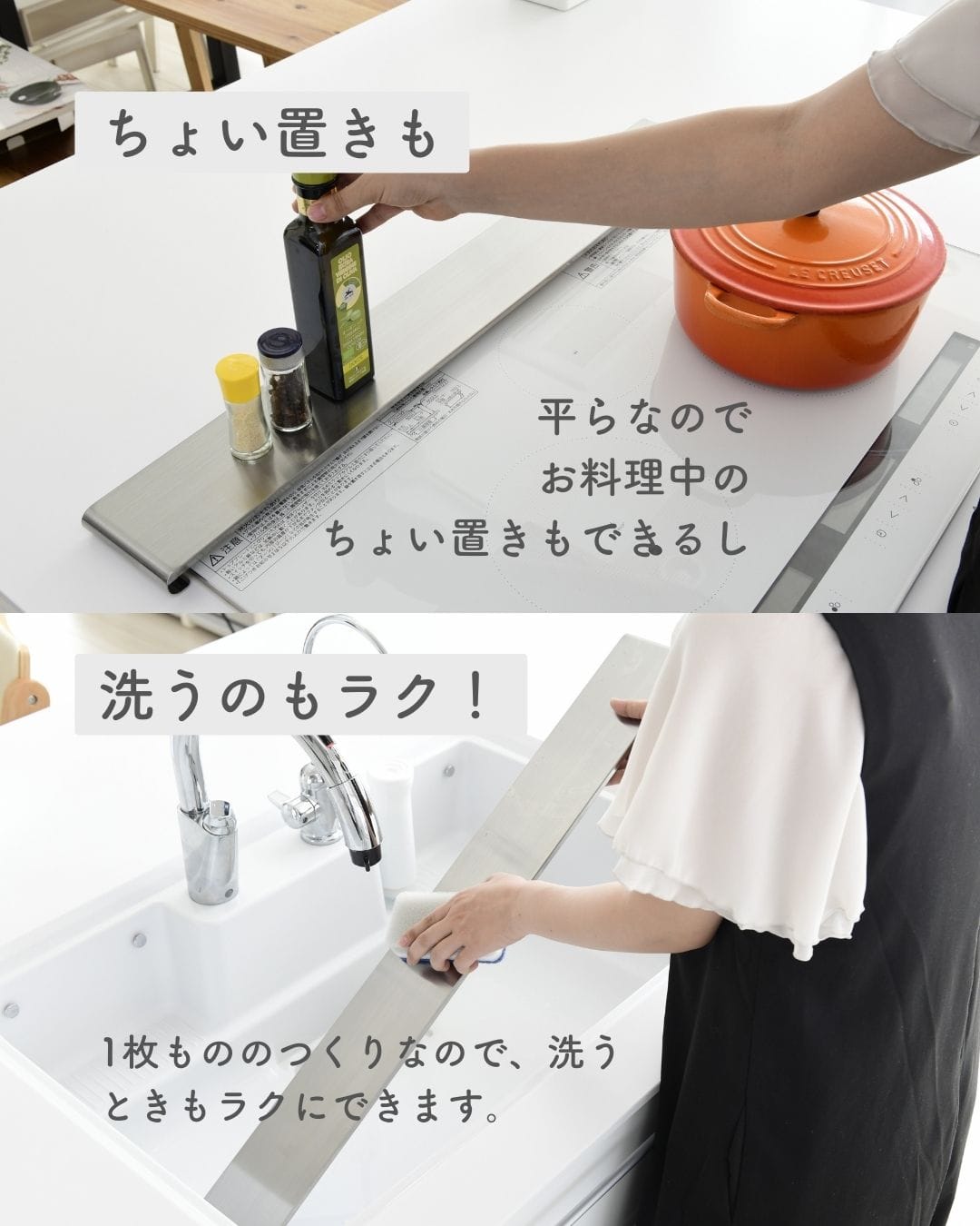 【10％オフクーポン対象】薄くて頑丈な 排気口カバー 幅75cm以下対応 耐荷重20kg 耐熱200度 KHC-75 山善 YAMAZEN