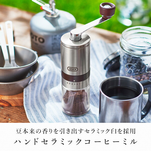 ハンドセラミックコーヒーミル K-KU10-SV トフィー Toffy