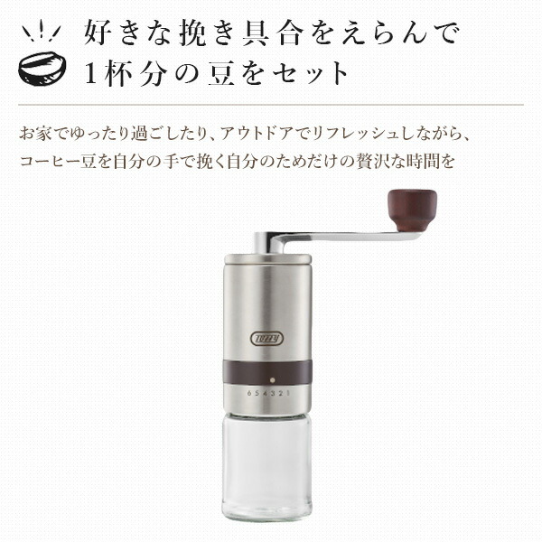 ハンドセラミックコーヒーミル K-KU10-SV トフィー Toffy