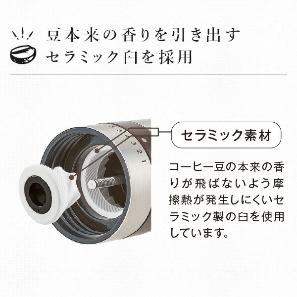 ハンドセラミックコーヒーミル K-KU10-SV トフィー Toffy