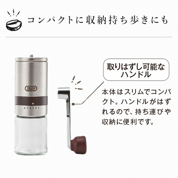 ハンドセラミックコーヒーミル K-KU10-SV トフィー Toffy