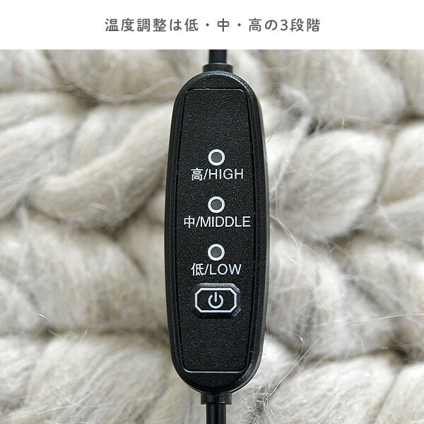 足温器 フットウォーマー USB 冷え対策 Y-WARM-FC 東洋ケース