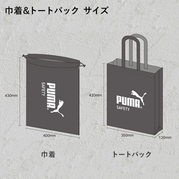 安全靴 ヘリテイジエアツイスト2.0LOW プロテクティブスニーカー PUMA SAFETY HERITAGE プーマ PUMA