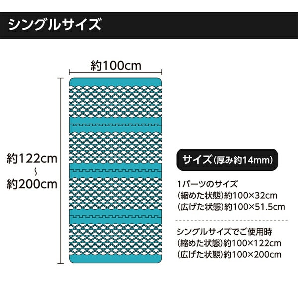 【10％オフクーポン対象】除湿マット すのこ エアジョブ マックス 東洋紡 ダイワボウ シングル (4枚組) JAB-FST-666 GBB エアジョブ AirJob(R)