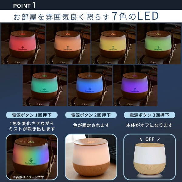 アロマディフューザー 超音波式 LED LDX-055(M) 山善 YAMAZEN ヒーリングセント